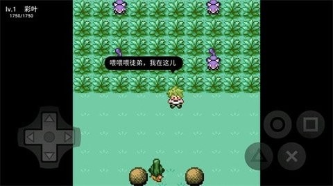 口袋妖怪污浊_模拟经营_第2张_吐司下载站 口袋妖怪污浊_https://www.toolscha.com_模拟经营_第2张