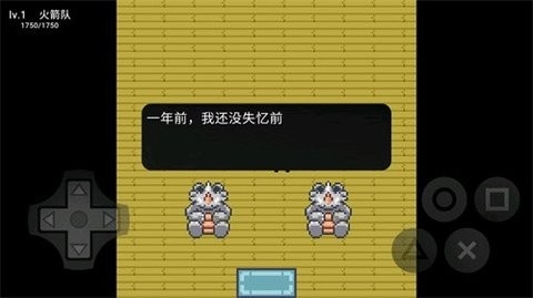 口袋妖怪污浊_模拟经营_第3张_吐司下载站 口袋妖怪污浊_https://www.toolscha.com_模拟经营_第3张
