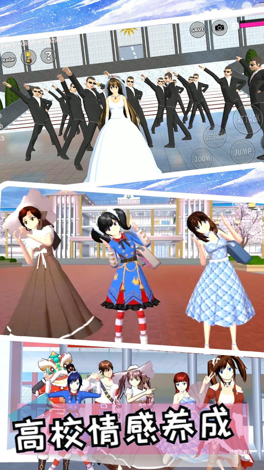 樱花女神开学季_角色扮演_第1张_吐司下载站 樱花女神开学季_https://www.toolscha.com_角色扮演_第1张