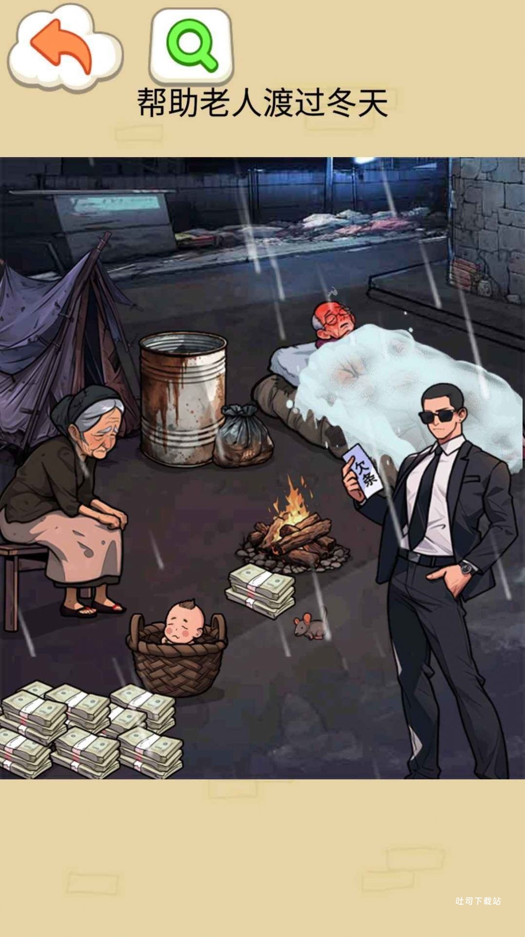 奶奶的幸福生活_休闲益智_第2张_吐司下载站 奶奶的幸福生活_https://www.toolscha.com_休闲益智_第2张