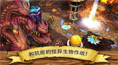 逃离哥布林洞窟_角色扮演_第1张_吐司下载站 逃离哥布林洞窟_https://www.toolscha.com_角色扮演_第1张