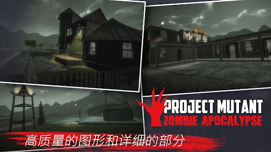突变体熔化_冒险解谜_第2张_吐司下载站 突变体熔化_https://www.toolscha.com_冒险解谜_第2张