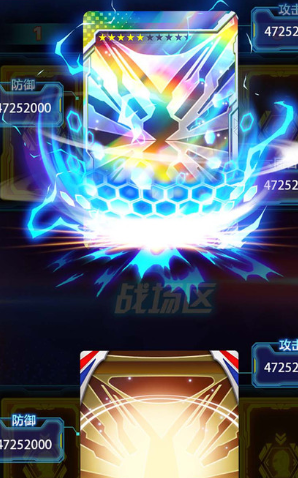 我开盲盒贼溜_休闲益智_第1张_吐司下载站 我开盲盒贼溜_https://www.toolscha.com_休闲益智_第1张