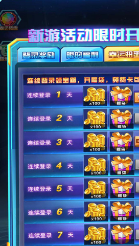 我开盲盒贼溜_休闲益智_第3张_吐司下载站 我开盲盒贼溜_https://www.toolscha.com_休闲益智_第3张