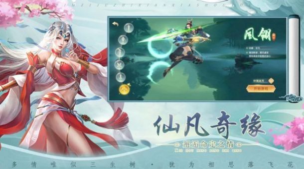 极道冲刺_https://www.toolscha.com_角色扮演_第3张