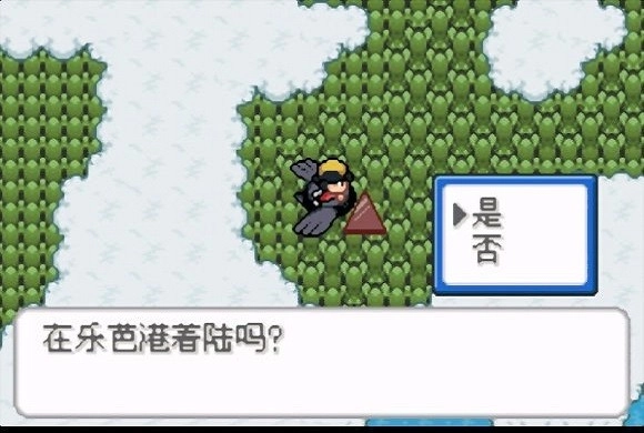 口袋妖怪金黄体验版v2汉化版_https://www.toolscha.com_模拟经营_第3张