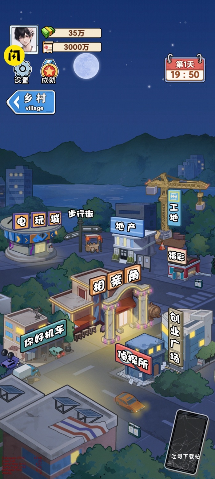 我在工地等你抖音游戏_休闲益智_第3张_吐司下载站 我在工地等你抖音游戏_https://www.toolscha.com_休闲益智_第3张