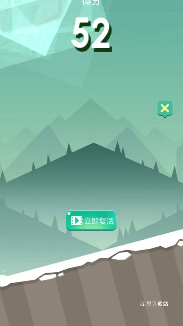 奔跑吧雪球_休闲益智_第1张_吐司下载站 奔跑吧雪球_https://www.toolscha.com_休闲益智_第1张