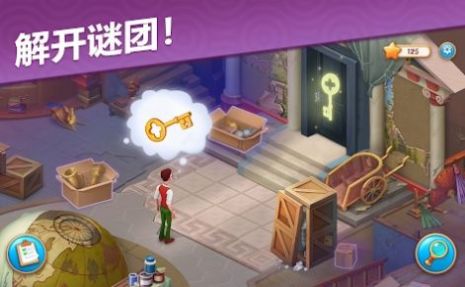 悬疑庄园_休闲益智_第1张_吐司下载站 悬疑庄园_https://www.toolscha.com_休闲益智_第1张
