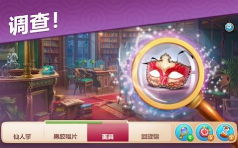 悬疑庄园_休闲益智_第2张_吐司下载站 悬疑庄园_https://www.toolscha.com_休闲益智_第2张