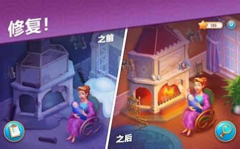 悬疑庄园_休闲益智_第3张_吐司下载站 悬疑庄园_https://www.toolscha.com_休闲益智_第3张