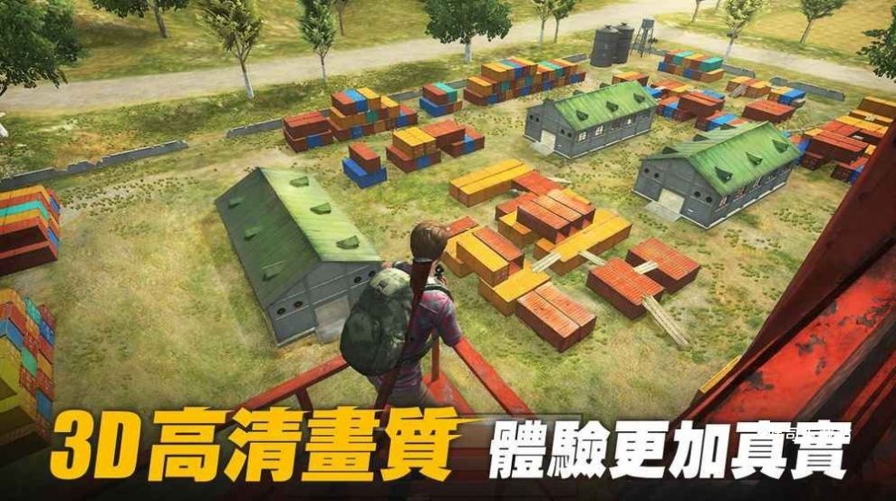 吃鸡全明星_飞行射击_第3张_吐司下载站 吃鸡全明星_https://www.toolscha.com_飞行射击_第3张