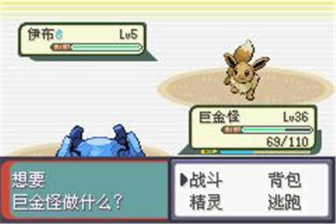 口袋妖怪心魂之羽_模拟经营_第2张_吐司下载站 口袋妖怪心魂之羽_https://www.toolscha.com_模拟经营_第2张