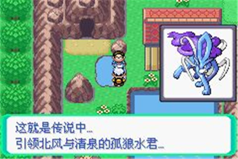 口袋妖怪心魂之羽_模拟经营_第3张_吐司下载站 口袋妖怪心魂之羽_https://www.toolscha.com_模拟经营_第3张