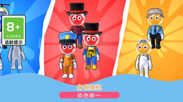 忍者水管工_https://www.toolscha.com_飞行射击_第3张