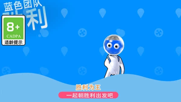 忍者水管工_https://www.toolscha.com_飞行射击_第2张