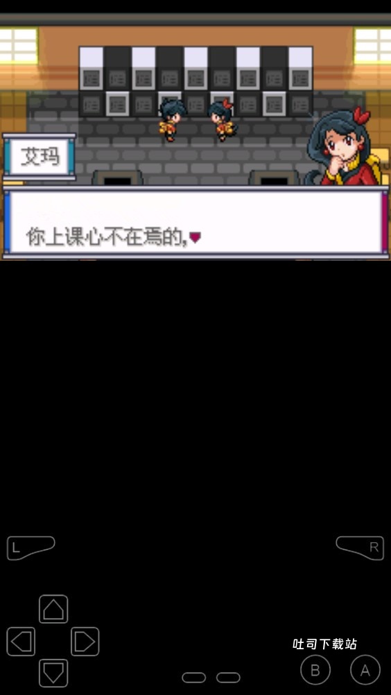口袋妖怪天空的主权汉化版_https://www.toolscha.com_模拟经营_第3张