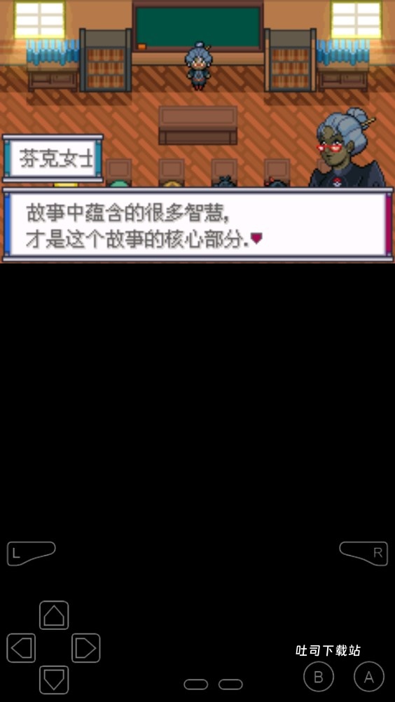 口袋妖怪天空的主权汉化版_https://www.toolscha.com_模拟经营_第2张