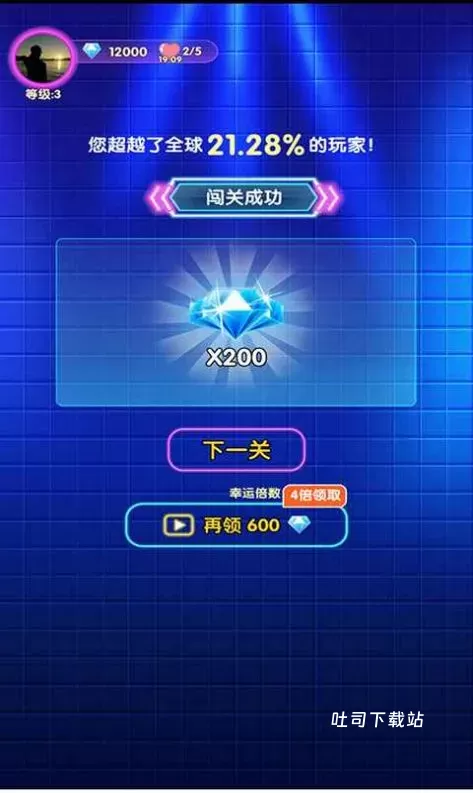 姐姐来猜歌_休闲益智_第1张_吐司下载站 姐姐来猜歌_https://www.toolscha.com_休闲益智_第1张