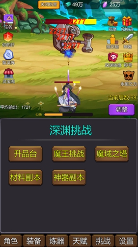 小小修个仙_https://www.toolscha.com_角色扮演_第3张
