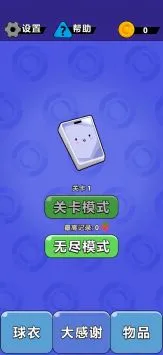 给我siu静_休闲益智_第1张_吐司下载站 给我siu静_https://www.toolscha.com_休闲益智_第1张