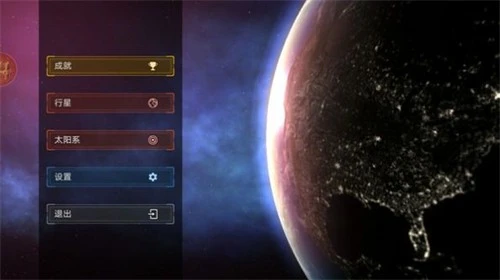 模拟星球大作战_模拟经营_第1张_吐司下载站 模拟星球大作战_https://www.toolscha.com_模拟经营_第1张
