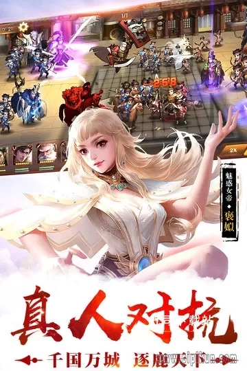 荣耀战国_https://www.toolscha.com_角色扮演_第1张