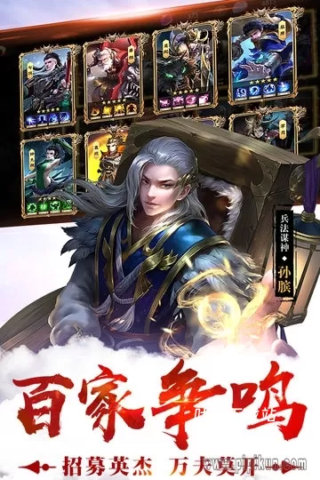 荣耀战国_https://www.toolscha.com_角色扮演_第2张