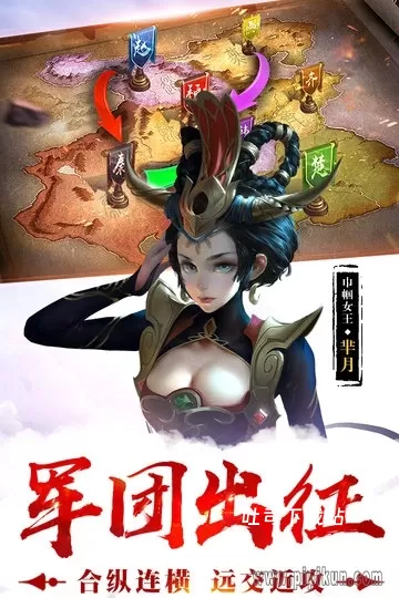荣耀战国_https://www.toolscha.com_角色扮演_第3张