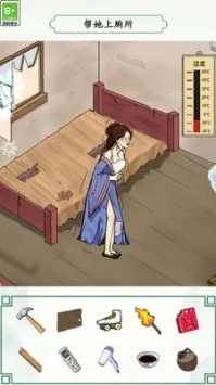 网络迷踪_冒险解谜_第1张_吐司下载站 网络迷踪_https://www.toolscha.com_冒险解谜_第1张