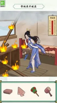 网络迷踪_冒险解谜_第2张_吐司下载站 网络迷踪_https://www.toolscha.com_冒险解谜_第2张