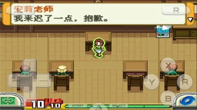 口袋妖怪守护者2融合_https://m.toolscha.com_模拟经营_第3张