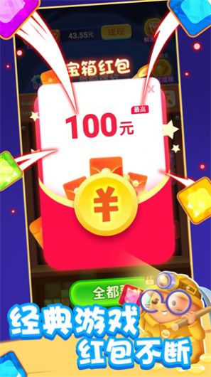 休闲多点点_https://m.toolscha.com_休闲益智_第2张