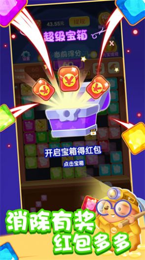 休闲多点点_https://m.toolscha.com_休闲益智_第1张