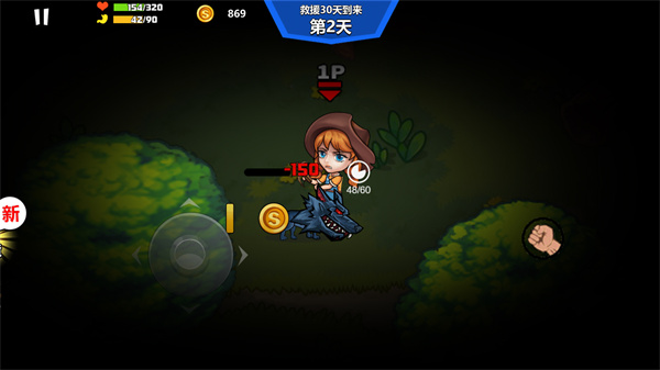 孤岛求生_模拟经营_第2张_吐司下载站 孤岛求生_https://m.toolscha.com_模拟经营_第2张