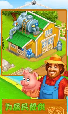 趣味农场达人_https://www.toolscha.com_模拟经营_第1张