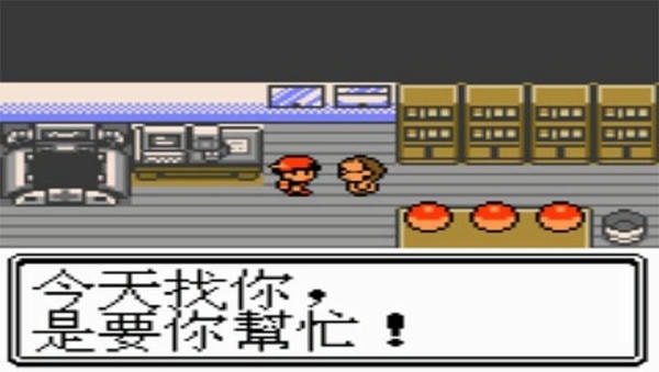 口袋妖怪赤之救助队_模拟经营_第1张_吐司下载站 口袋妖怪赤之救助队_https://www.toolscha.com_模拟经营_第1张