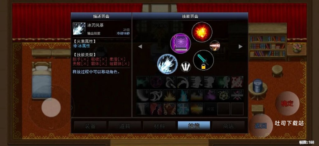 鹿鹿勇士_角色扮演_第3张_吐司下载站 鹿鹿勇士_https://www.toolscha.com_角色扮演_第3张