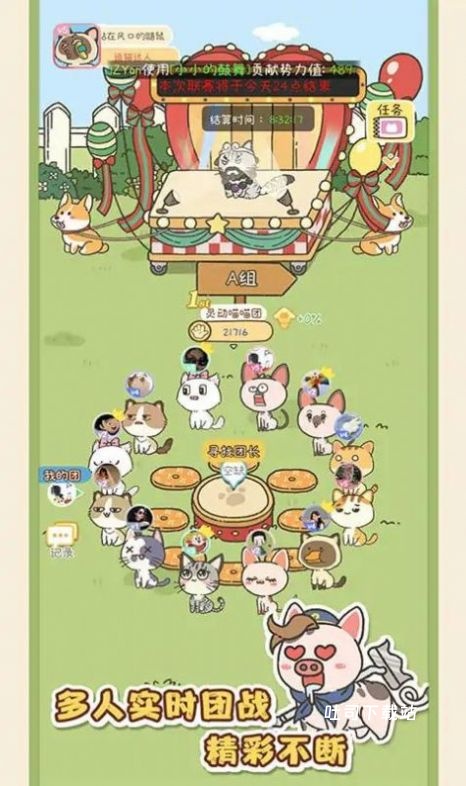 找下猫_https://www.toolscha.com_休闲益智_第3张
