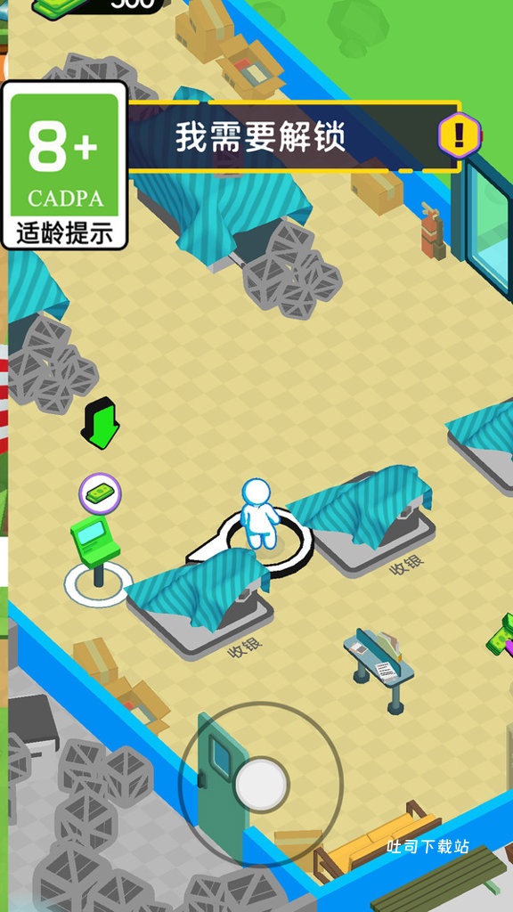 趣味大亨_模拟经营_第2张_吐司下载站 趣味大亨_https://www.toolscha.com_模拟经营_第2张