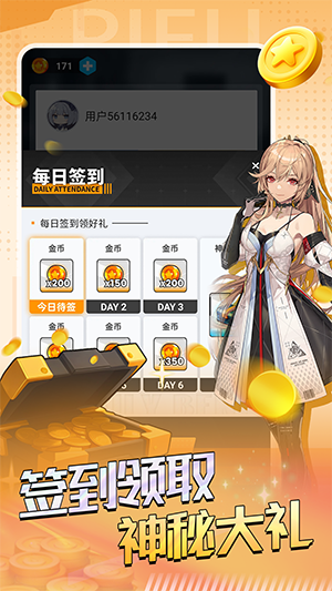 金手送肤_系统工具_第1张_吐司下载站 金手送肤_https://www.toolscha.com_系统工具_第1张