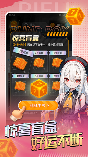 金手送肤_系统工具_第2张_吐司下载站 金手送肤_https://www.toolscha.com_系统工具_第2张