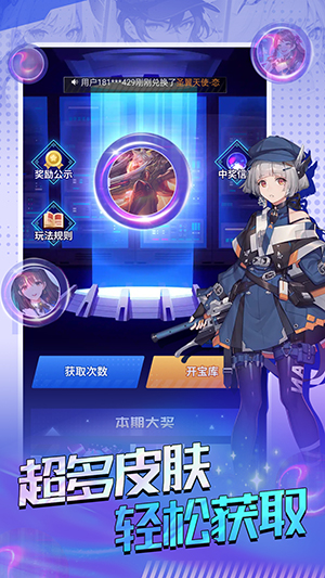 金手送肤_系统工具_第3张_吐司下载站 金手送肤_https://www.toolscha.com_系统工具_第3张