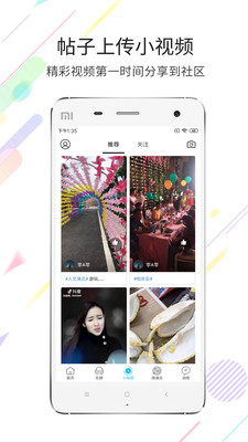 浦北同城网_https://www.toolscha.com_便捷生活_第1张