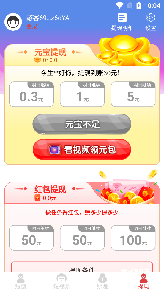 全民影视解说大全_https://www.toolscha.com_影音播放_第2张