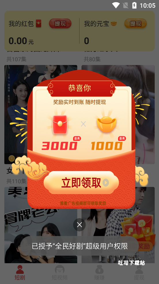 全民影视解说大全_https://www.toolscha.com_影音播放_第3张