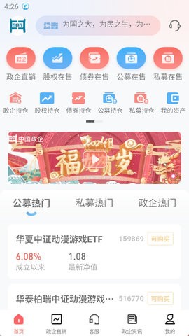 政企智库_便捷生活_第1张_吐司下载站 政企智库_https://www.toolscha.com_便捷生活_第1张