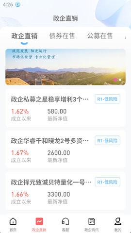 政企智库_便捷生活_第2张_吐司下载站 政企智库_https://www.toolscha.com_便捷生活_第2张