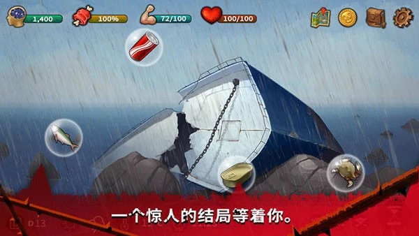 奇怪的无人岛_动作冒险_第1张_吐司下载站 奇怪的无人岛_https://www.toolscha.com_动作冒险_第1张
