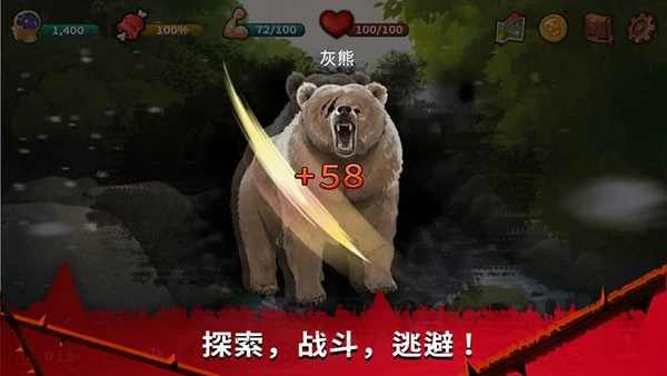 奇怪的无人岛_动作冒险_第3张_吐司下载站 奇怪的无人岛_https://www.toolscha.com_动作冒险_第3张